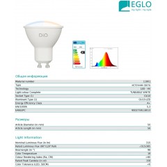 Світлодіодна лампа Eglo Dio 11801 5W 2700-6500k 220V GU10