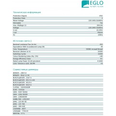 Стельовий світильник Eglo 96506 Tarugo 1