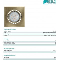 Точковий врізний світильник Eglo 93244 Igoa