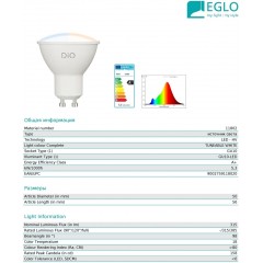 Світлодіодна лампа Eglo Dio 11802 5W 2700-6500k 220V GU10