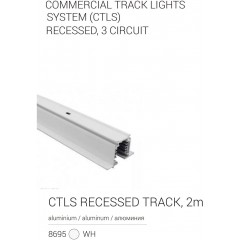 Шинопровід для трекової системи Nowodvorski 8695 CTLS RECESSED TRACK 2M WHITE CN