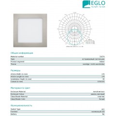 Точковий врізний світильник Eglo 31674 Fueva 1