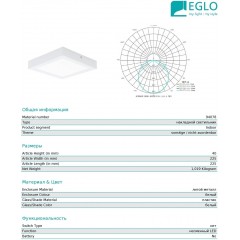 Точковий накладний світильник Eglo 94078 Fueva 1