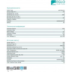 Світильник вуличний Eglo 98194 Casabas