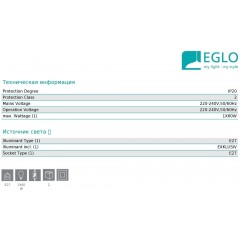 Декоративна настільна лампа Eglo 49184 Bedworth