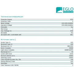 Світильник для трекової системи Eglo 67186 Villanova 1