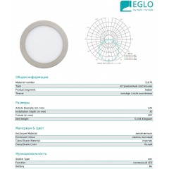 Точковий врізний світильник Eglo 31676 Fueva 1
