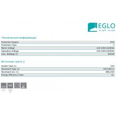 Люстра-підвіс Eglo Vectus Qr 90699