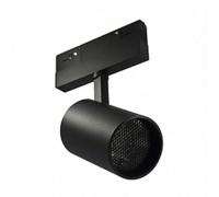 Світильник для трекової системи Skarlat RGD2025 18W BK 3000K