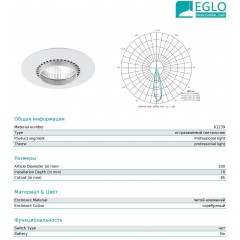 Точковий врізний світильник Eglo 61239 680LM 11W 3000K SI STARR