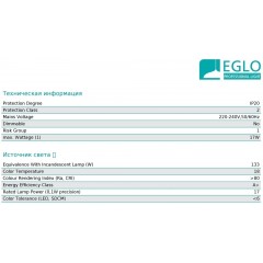 Стельовий світильник Eglo 64529 Capasso-C