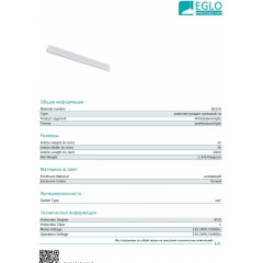 Шинопровід для трекової системи Eglo 60159 3 Phase Electric Track Surface