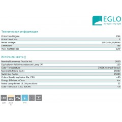 Стельовий світильник Eglo 98906 Fueva 1