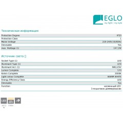 Настінний світильник Eglo 39876 Copillos