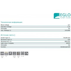 Світильник вуличний Eglo 48582 Solar