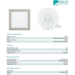 Точковий врізний світильник Eglo 31678 Fueva 1