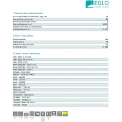 Декоративна лампа Eglo 11896 ST200 4W E27