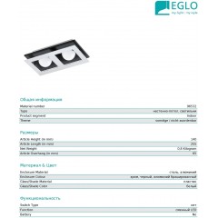 Точковий накладний світильник Eglo 96532 Bellamonte 1