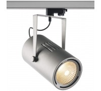 Світильник для трекової системи SLV 1001479