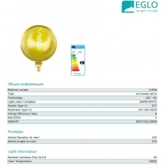 Декоративна лампа Eglo 11896 ST200 4W E27