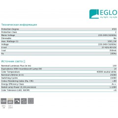Люстра сучасна стельова Eglo 95363 Teocelo
