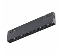 Світильник для трекової системи Skarlat RGD2002 12 1.5W BK 4000K