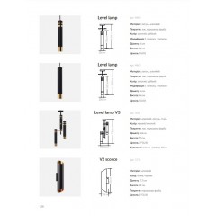 Люстра декоративна PikART 5021 LEVEL LAMP V3