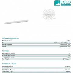 Стельовий вуличний світильник Eglo 67471 Studio