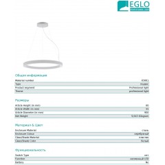 Люстра сучасна Eglo 63061 Pastrengo