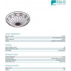 Люстра сучасна стельова Eglo 92143 Colti