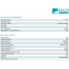 Люстра сучасна Eglo 63061 Pastrengo
