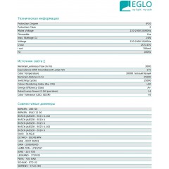 Підвіс Eglo 95351 Romao