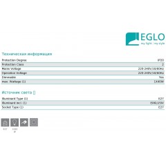 Декоративна настільна лампа Eglo 95122 Pasteri