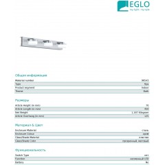 Світильник для ванної Eglo 96543 Romendo 1