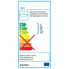 Стельовий вуличний світильник Eglo 67472 Studio