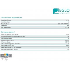 Стельовий світильник Eglo 99411 Saliteras-C