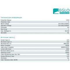 Стельовий світильник Eglo 67134 Sealza