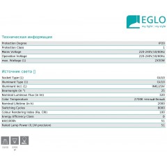 Спот з двома лампами Eglo 92615 Tommaso