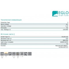 Світильник вуличний Eglo 48592 Solar