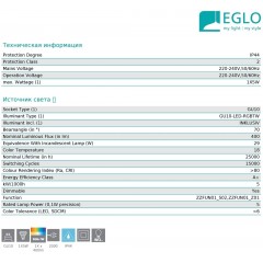 Грунтовий вуличний світильник Eglo 98052 Nema 1