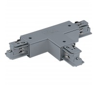 Елемент трекової системи Eglo 60118 T-Connector Right