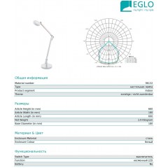Настільна лампа Eglo 96132 Picaro 1