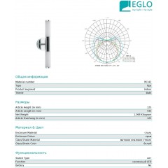 Світильник для ванної Eglo 95142 Palmera 1