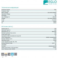 Світильник для ванної Eglo 95142 Palmera 1