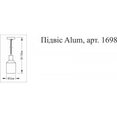 Люстра-підвіс PikART 1698 Alum